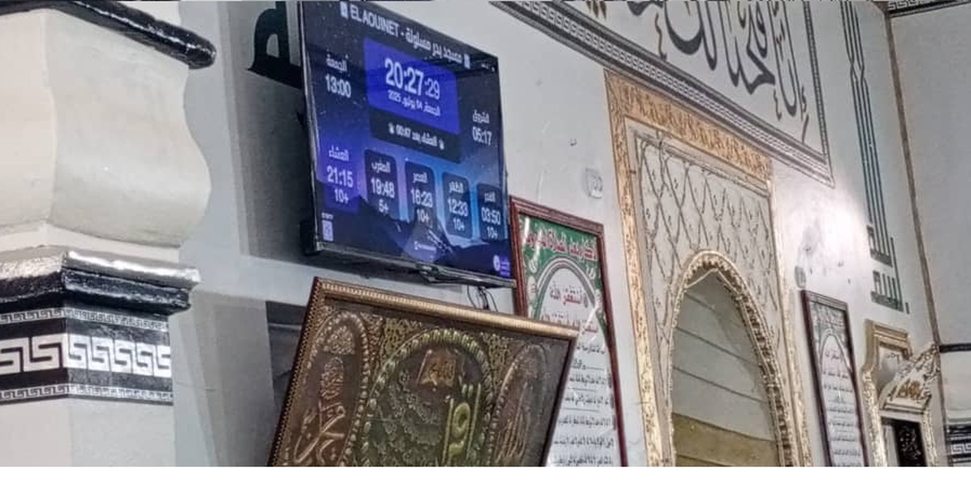 مسجد بدر مسلولة