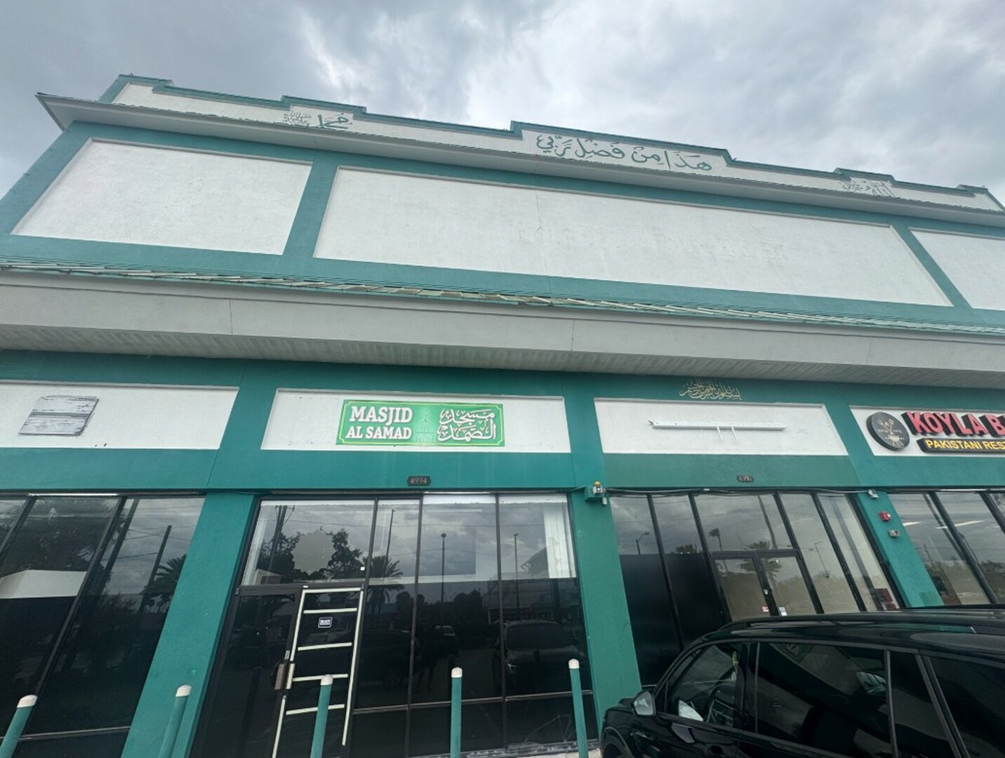 MASJID AL SAMAD