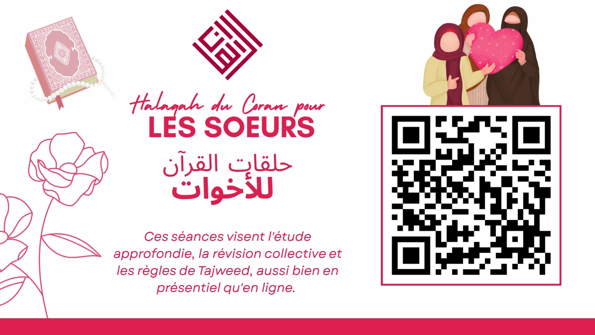 Halaqah de Coran pour les Soeurs