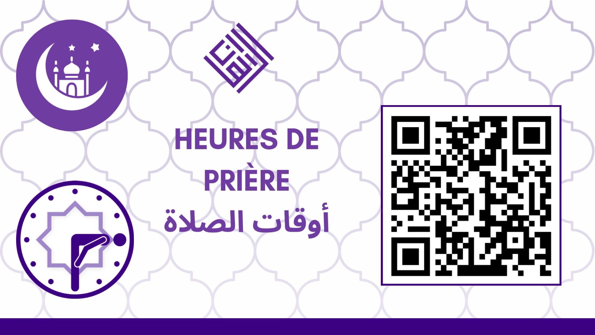 Heures de prière
