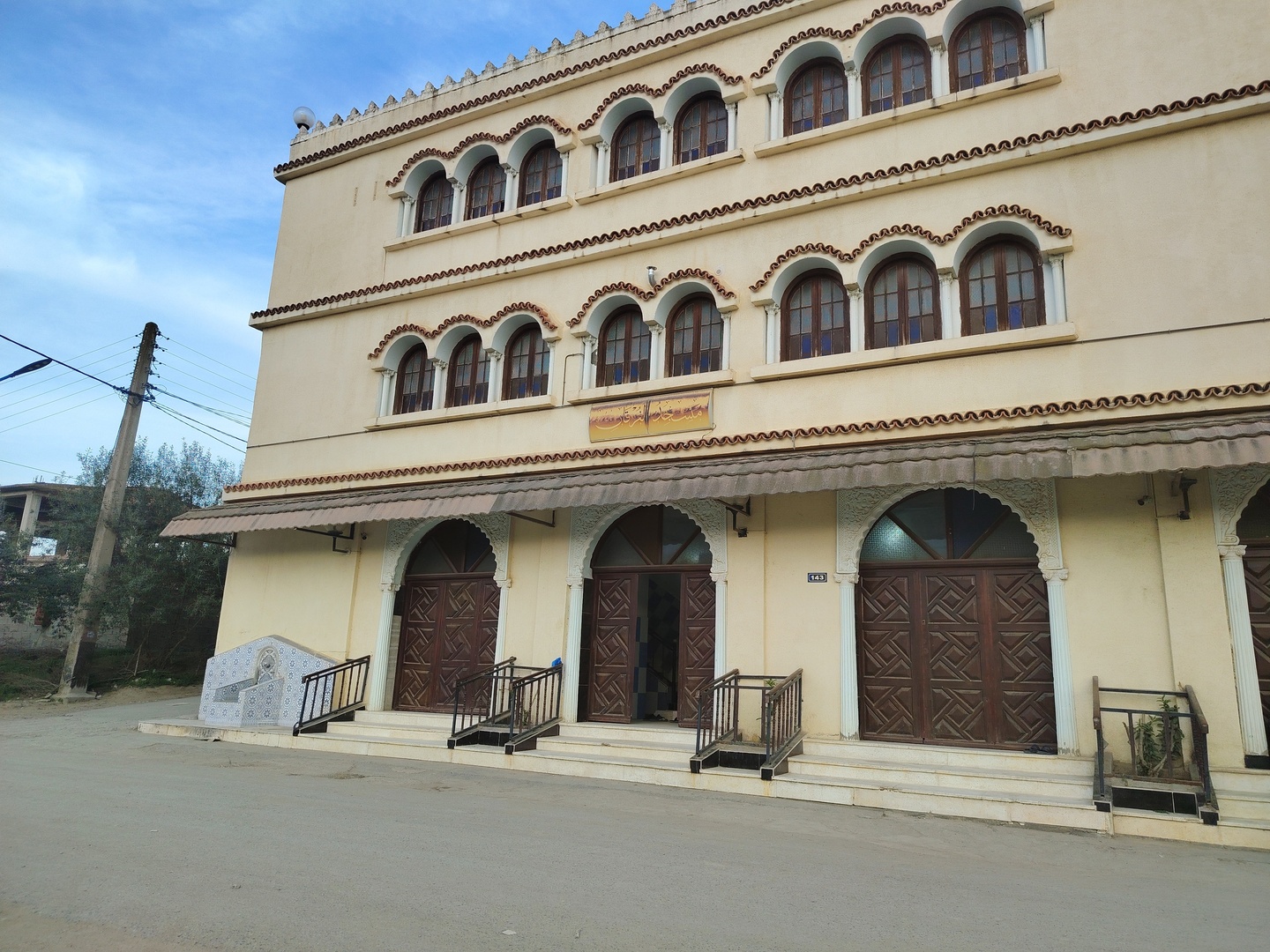 مسجد الفرقان