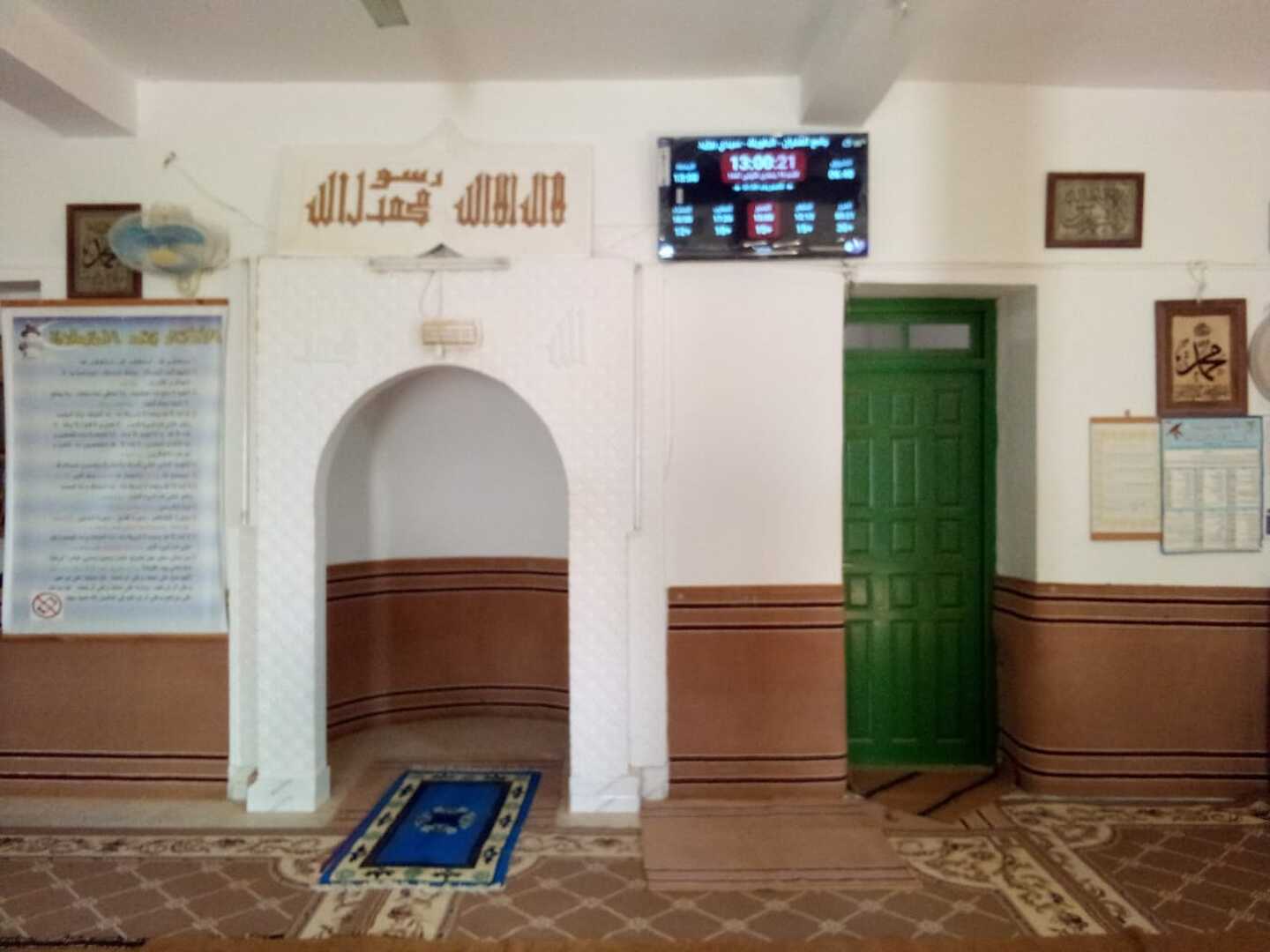 جامع الغفران - الطويلة