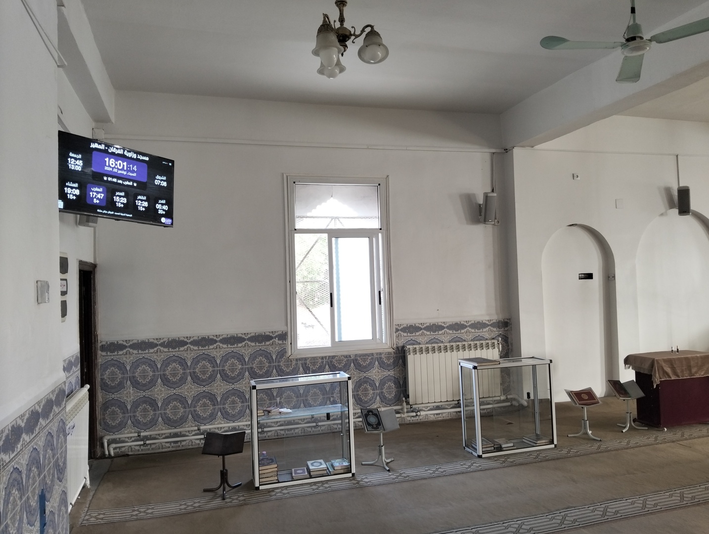 مسجد وزاوية الفرقان