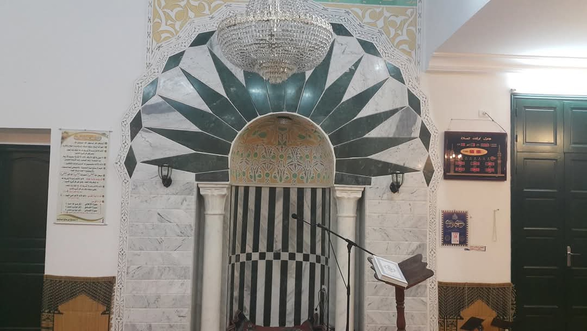 جامع الرحمة - باردو
