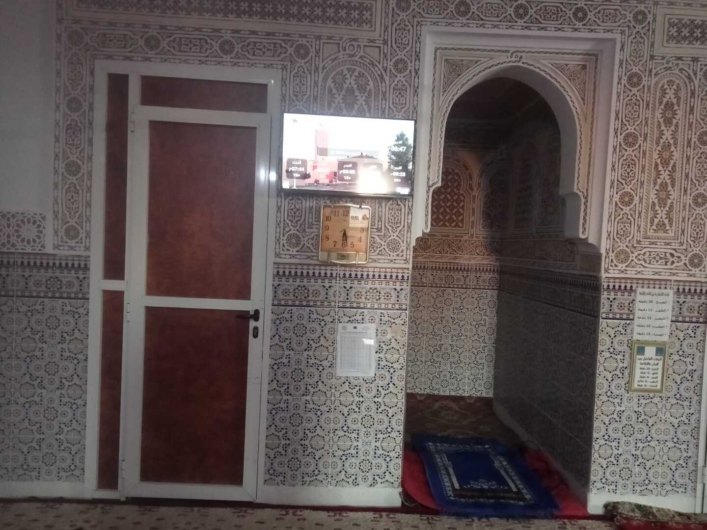 مسجد تريڭيوت سكورة