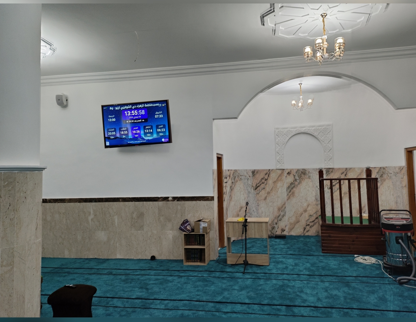 مسجدفاطمة الزهراء حي الشوفريي ارزيو