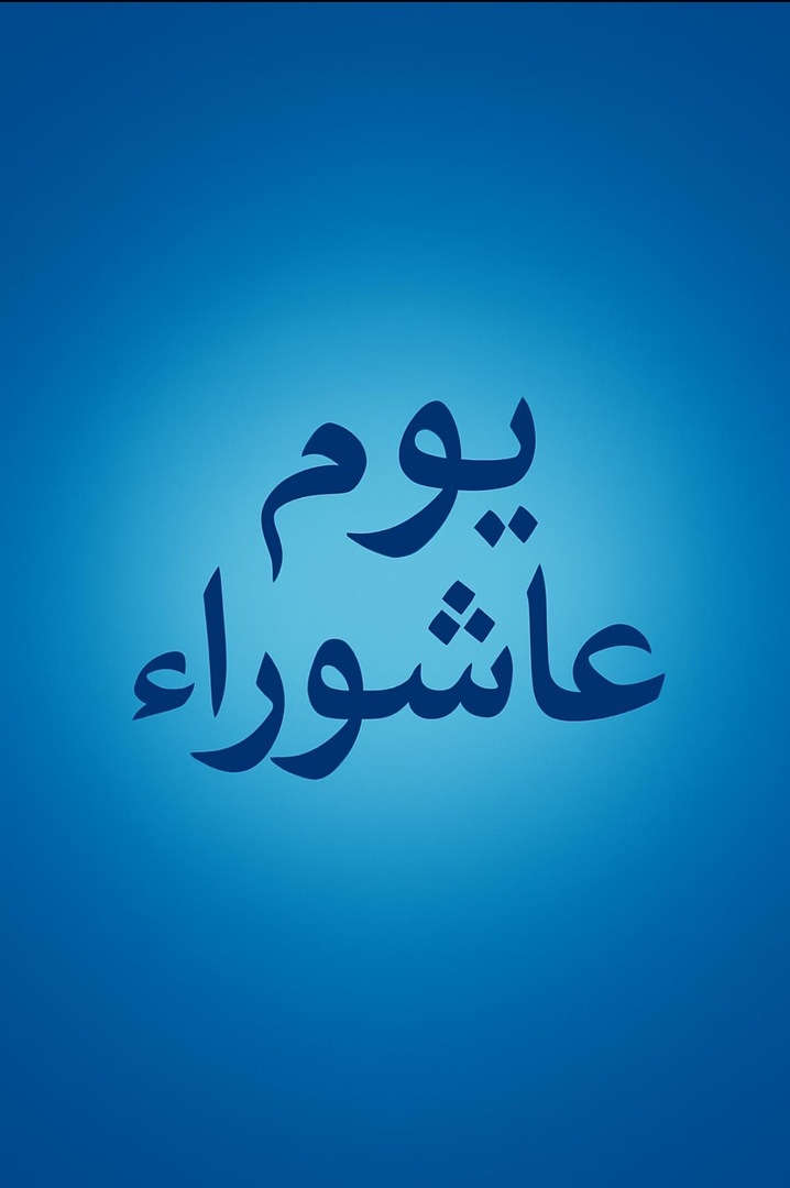 ASHURA
