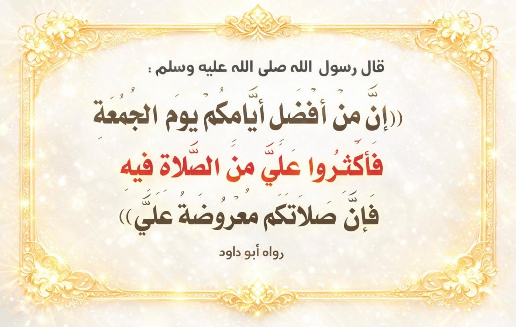 Salawat under fredagen