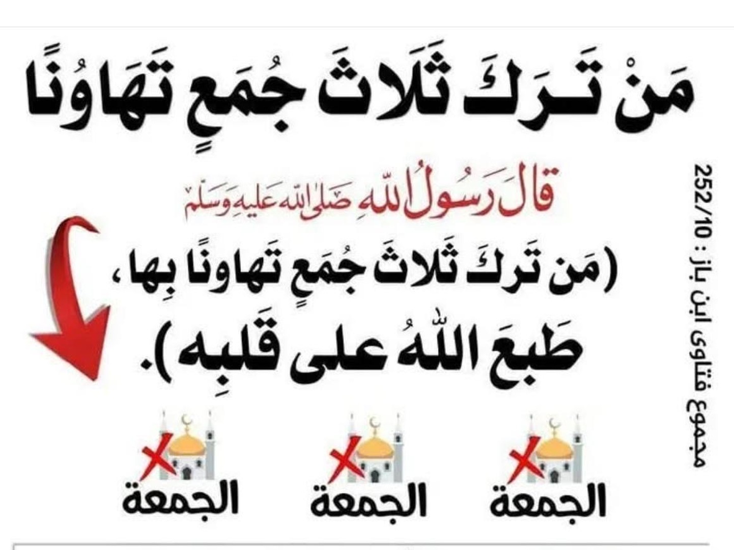 Frukta att lämna tre fredagsböner