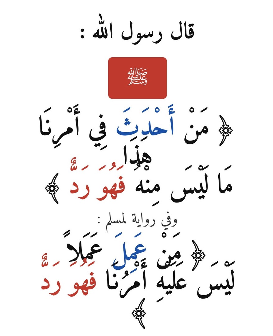 Den som innoverar i vår religion