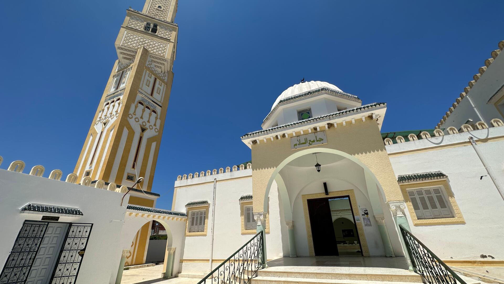 جامع السلام