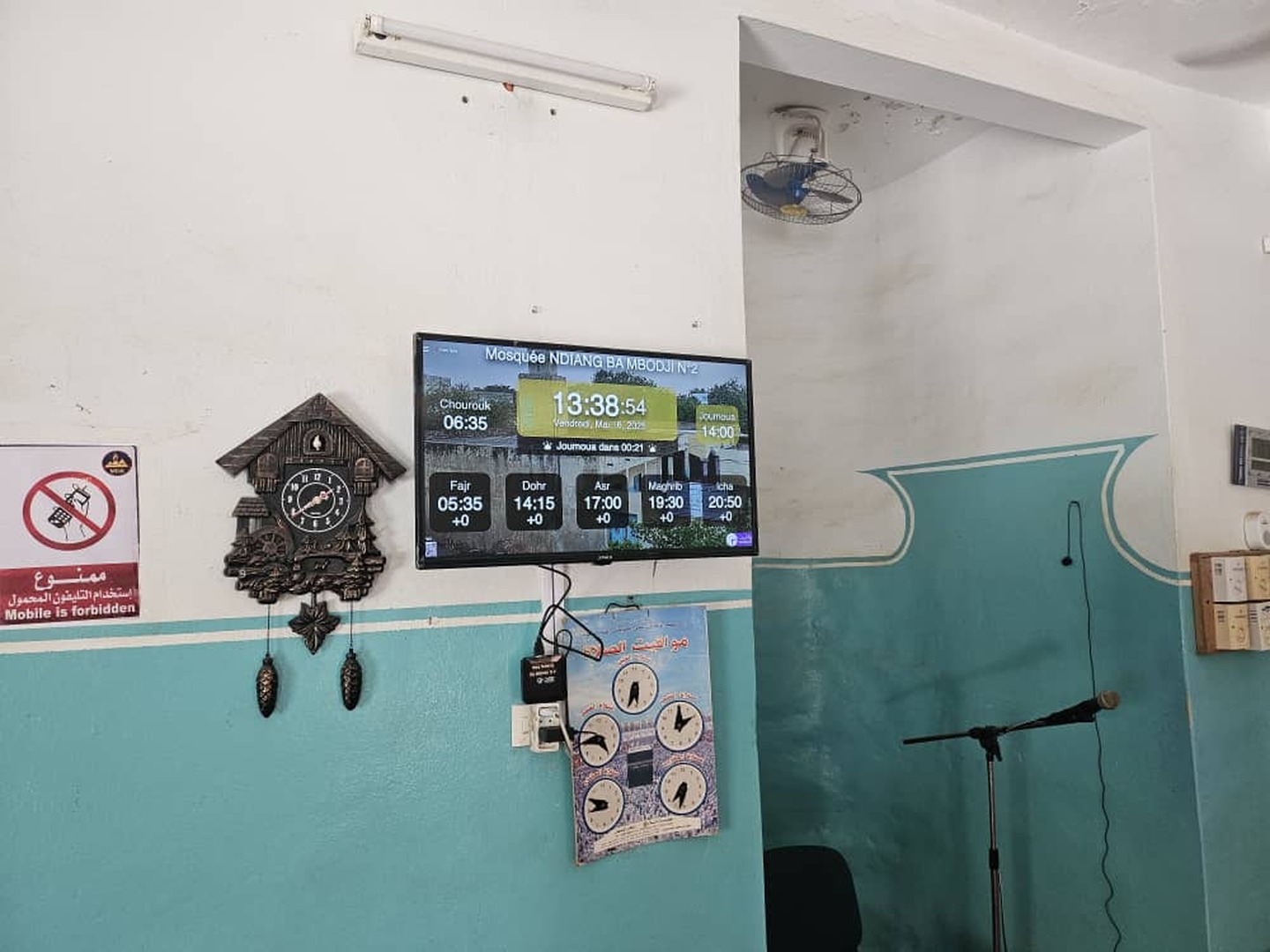 Mosquée NDIANG BA MBODJI N°2