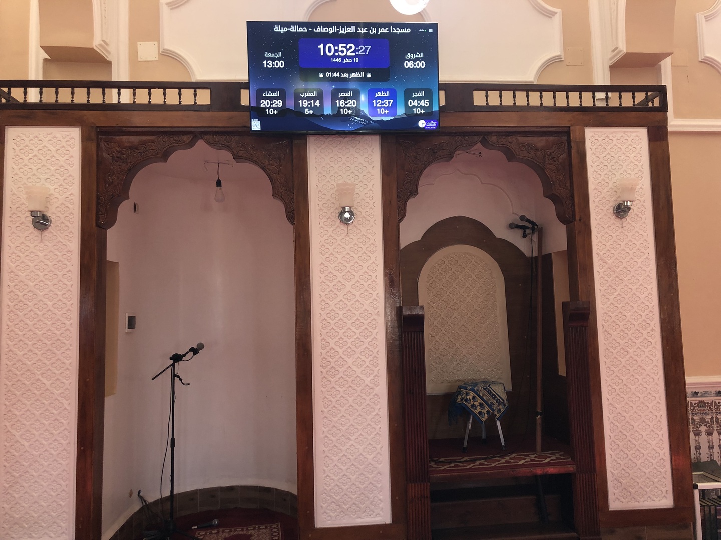 مسجد عمر بن عبدالعزيز-الوصاف