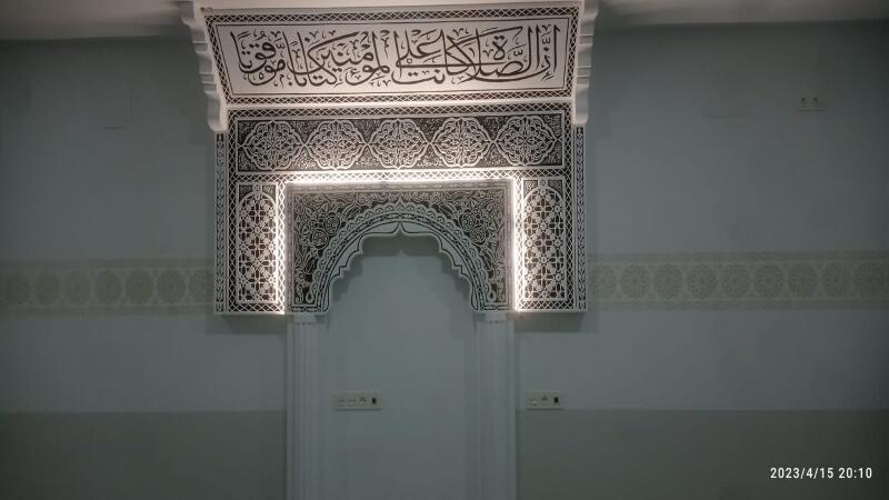 Mezquita Arrisala Hernani - مسجد الرسالة