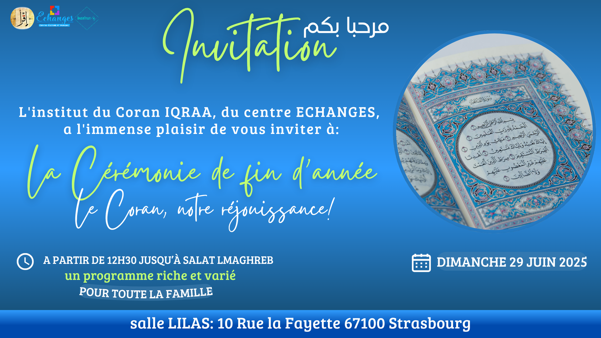 Fête du Coran حفل القرآن الكريم