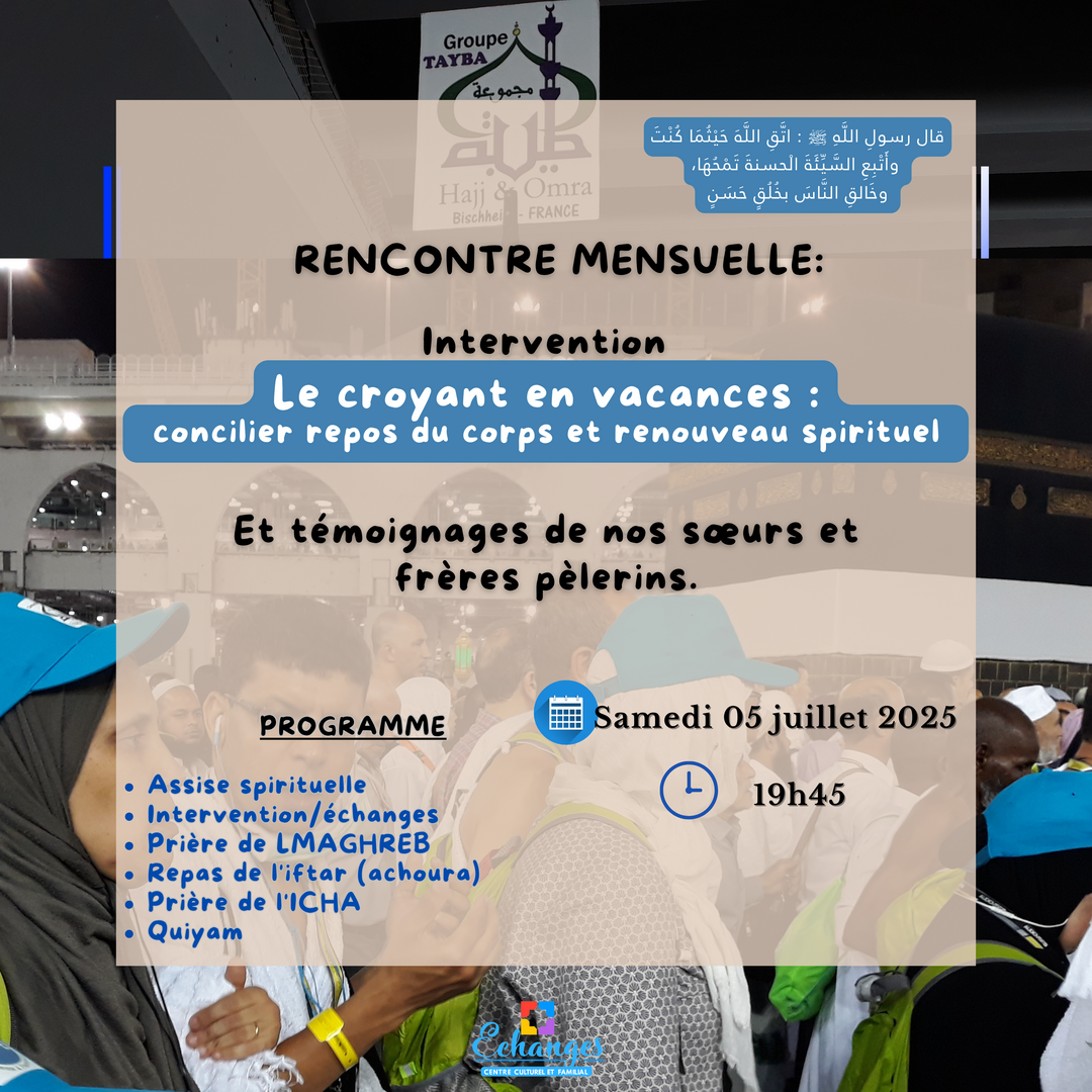 Invitation
