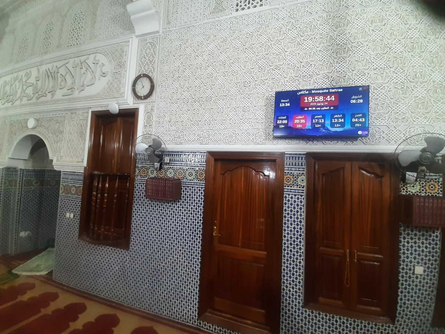 Mosquée Sahrae