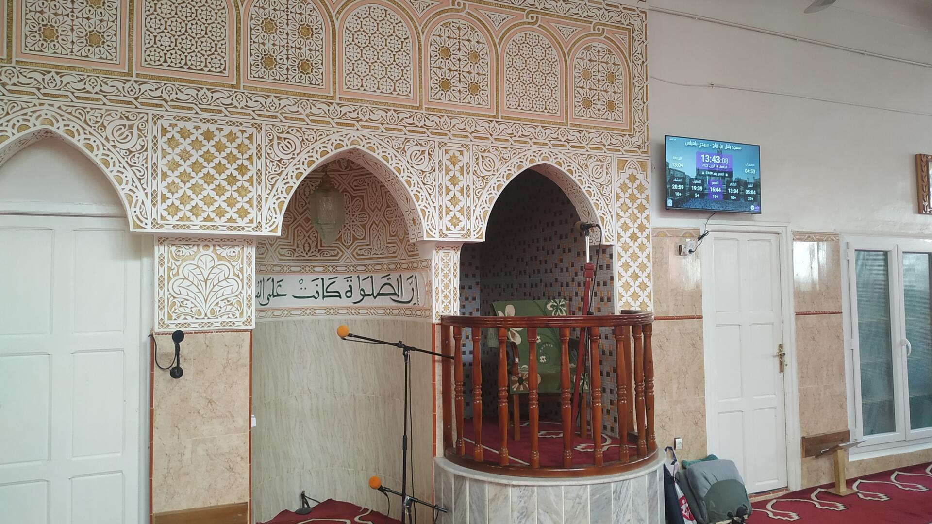 مسجد بلال بن رباح حي الحرية