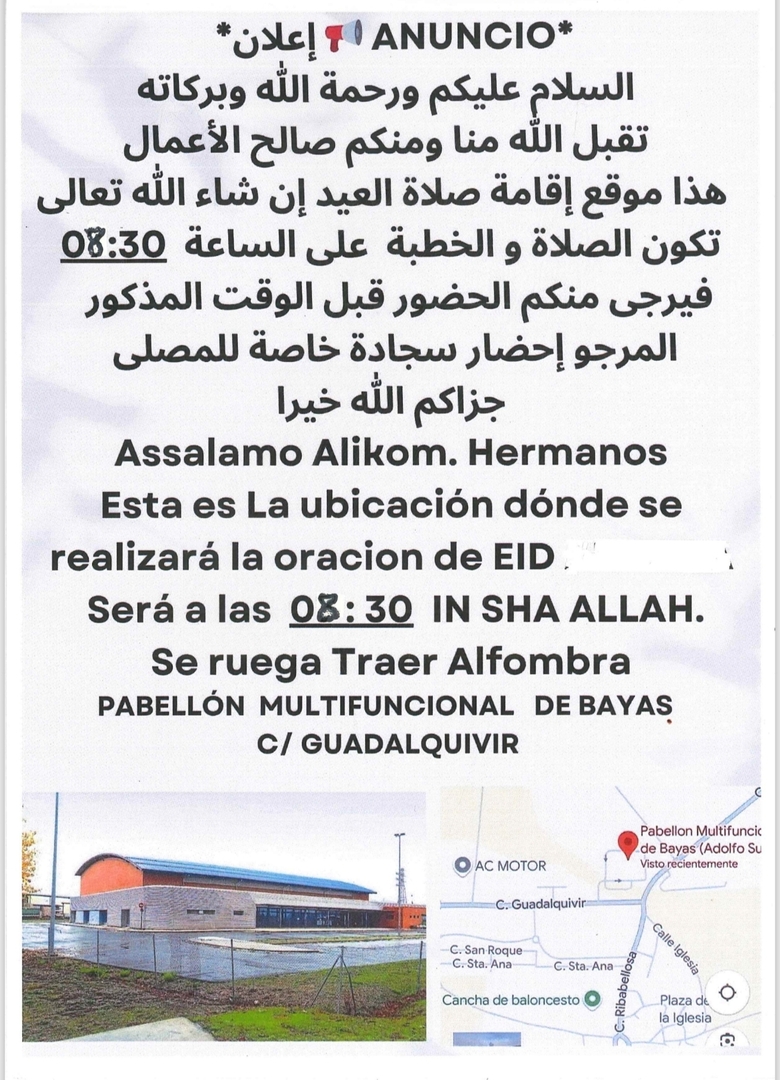 صلاة العيد  ORACIÓN DEL EID