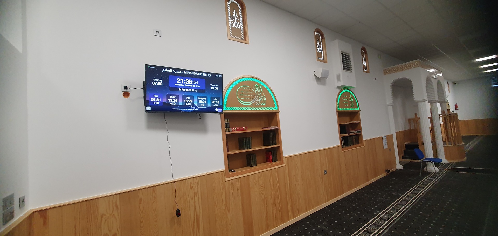 مسجد السلام