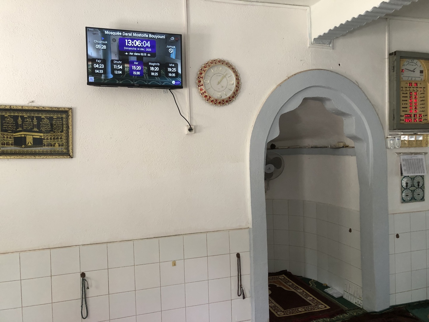 Mosquée Daral Mostoifa Bouyouni