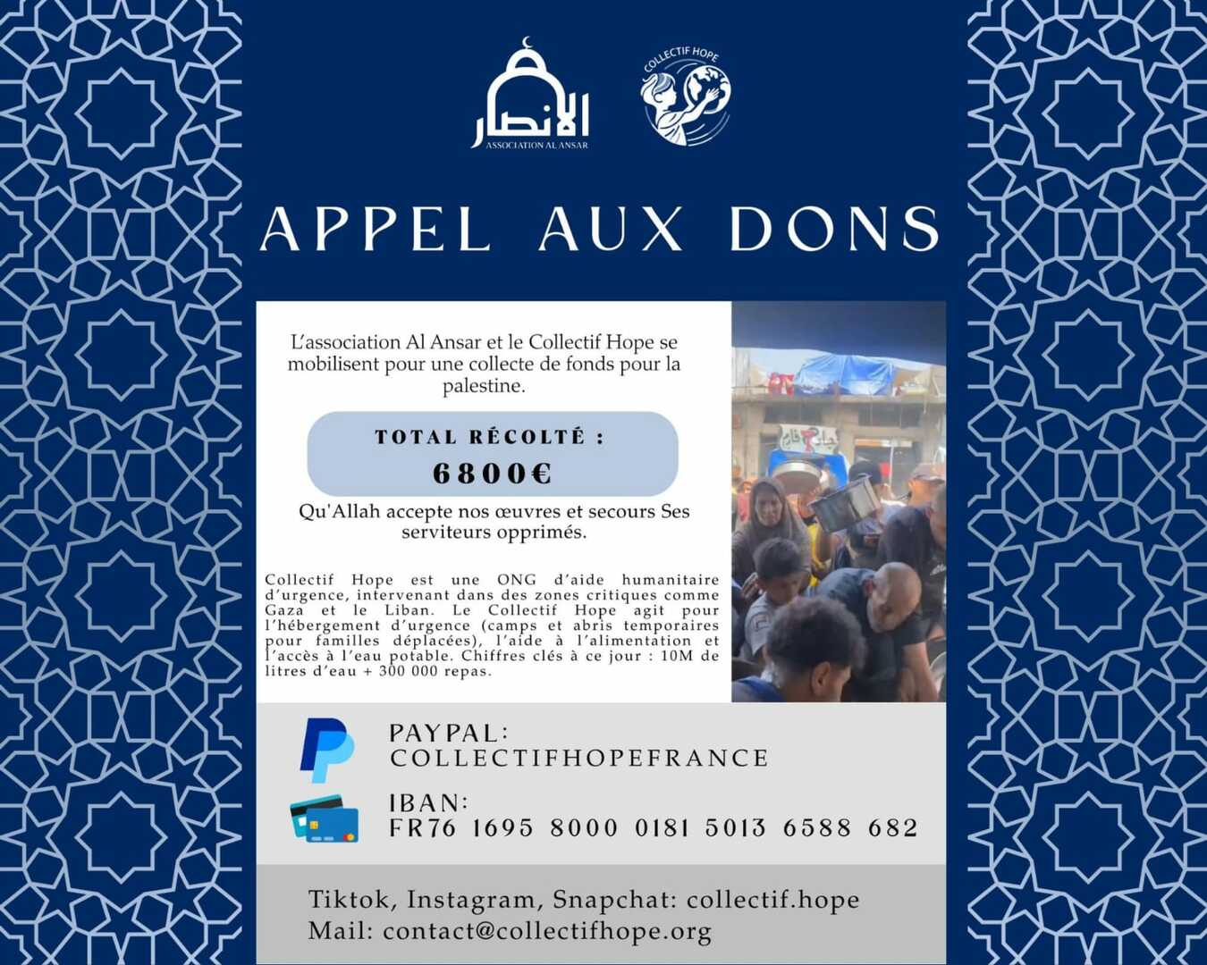 Appel aux dons