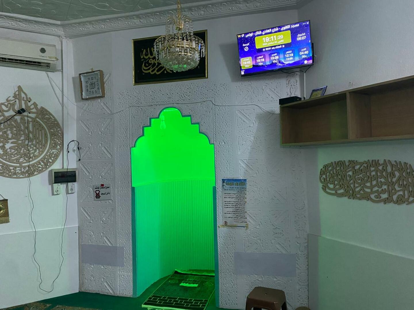 مسجد التقوى - شارع الهادي شاكر