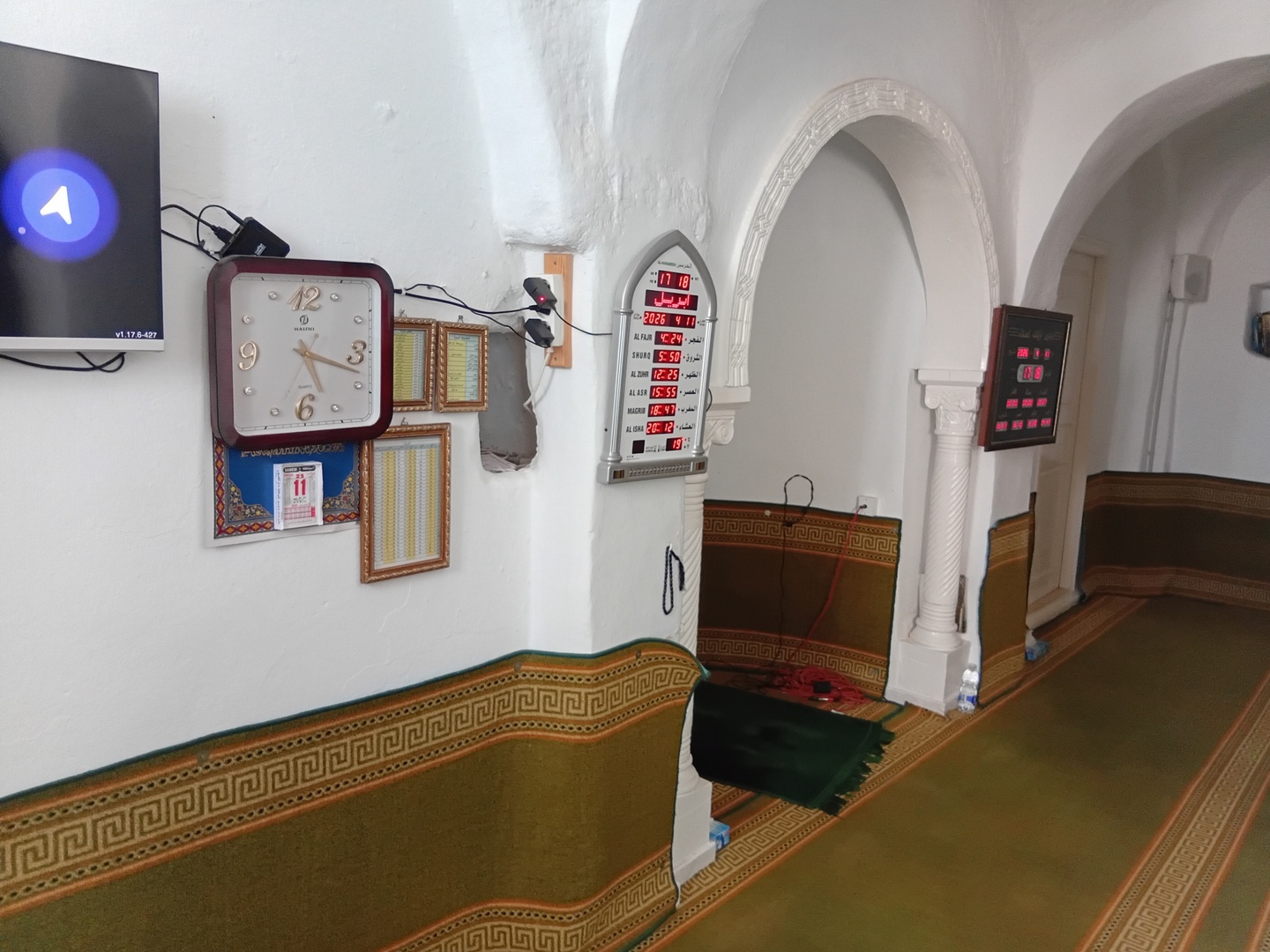 جامع جدي عيسى