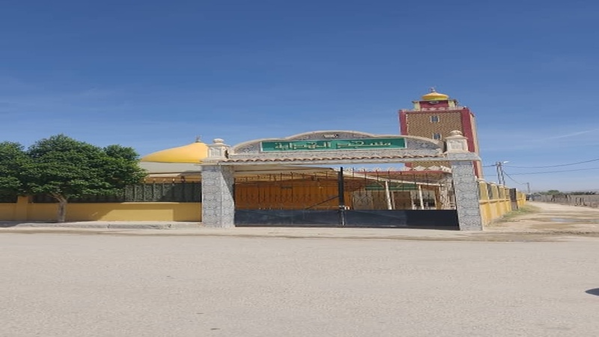 مسجد الهداية