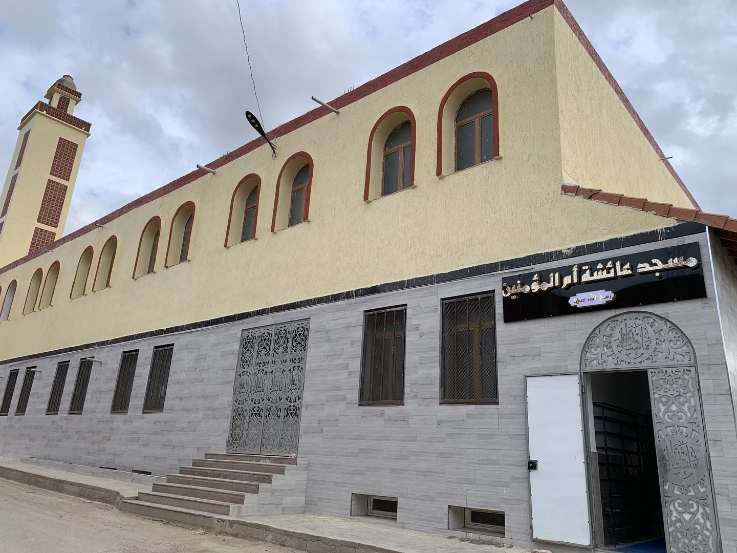 مسجد عائشة أم المؤمنين رضي الله عنها