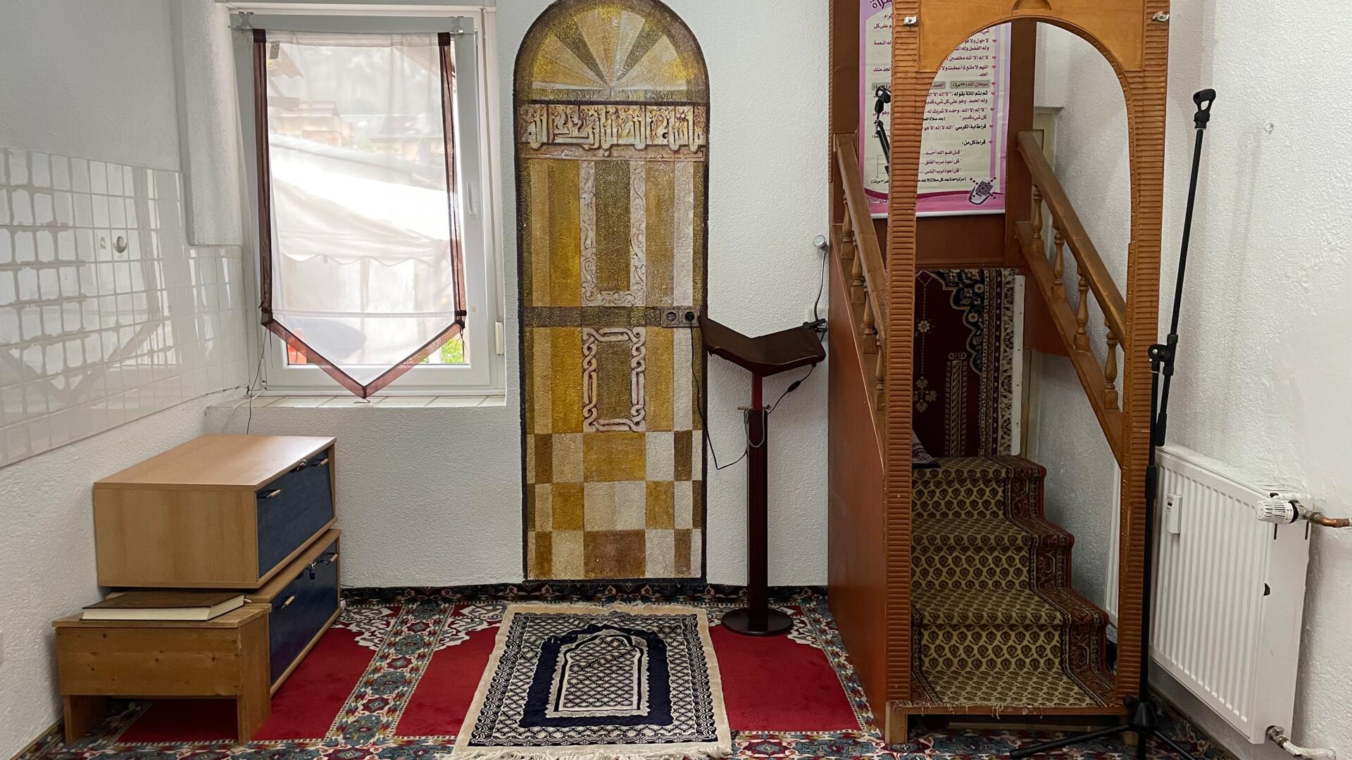 Al Bukhary Moschee Konz مسجد البخاري