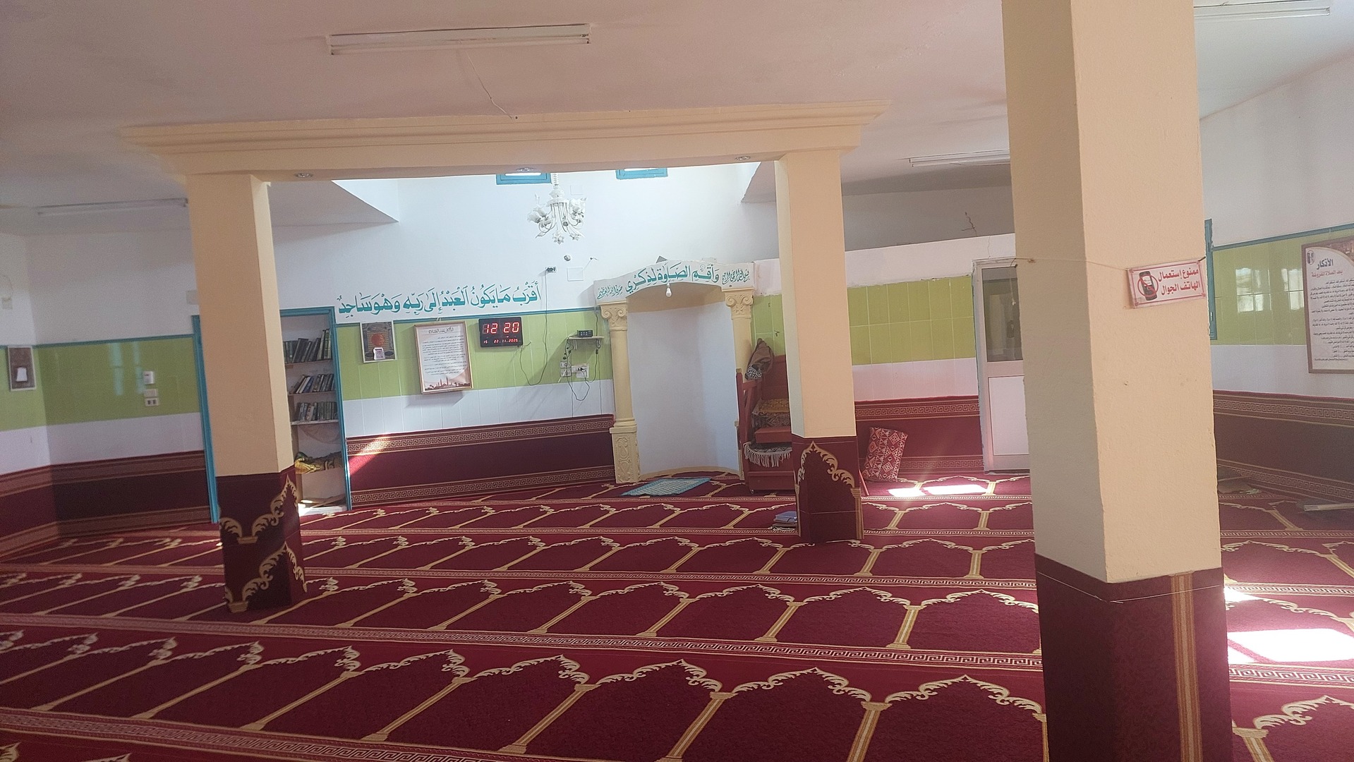 جامع التوبة منزل بوزيان