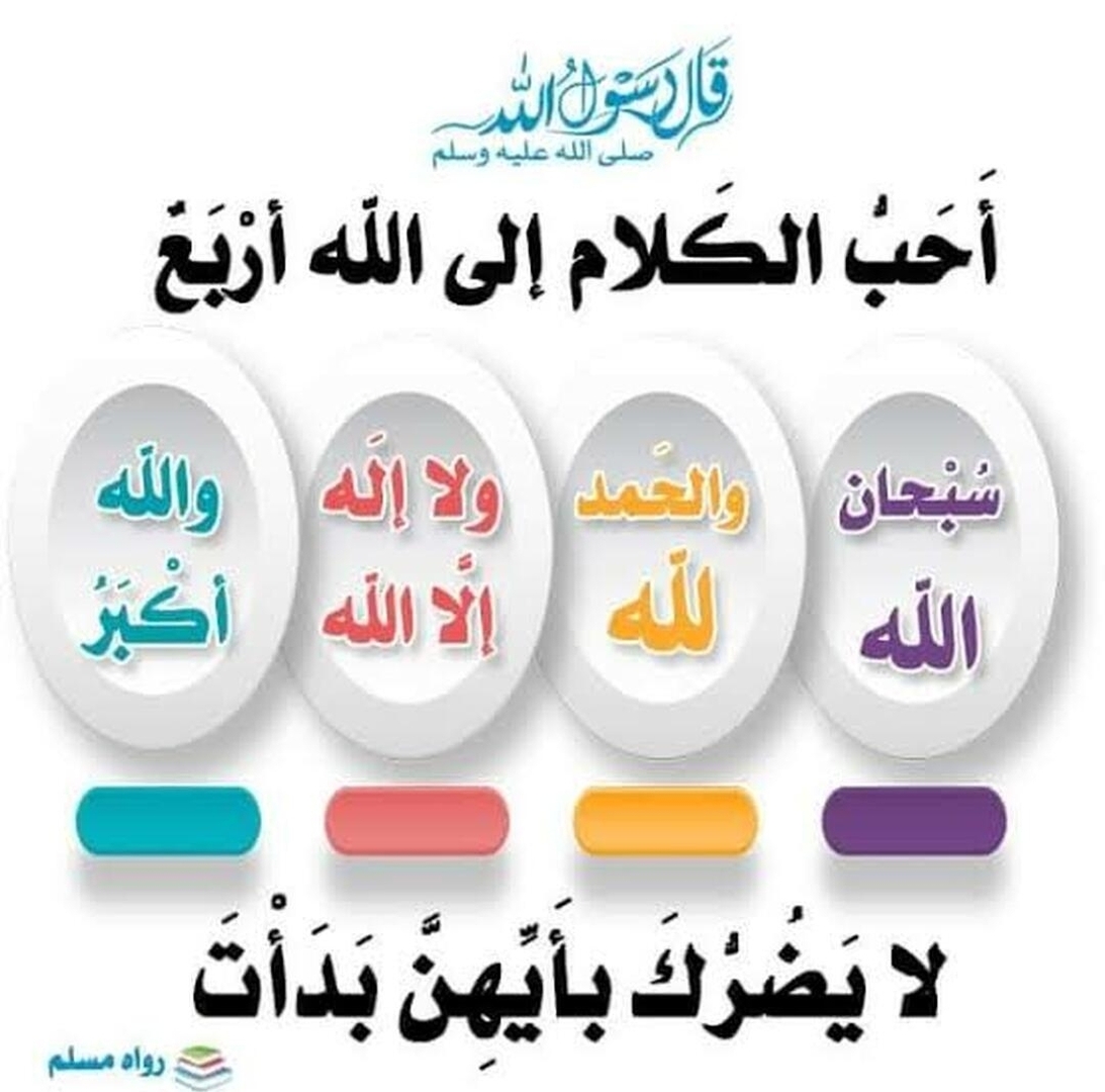 4 افوال