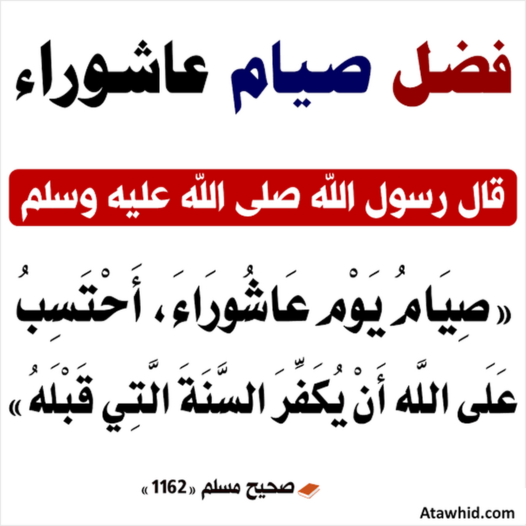 قول رسول الله