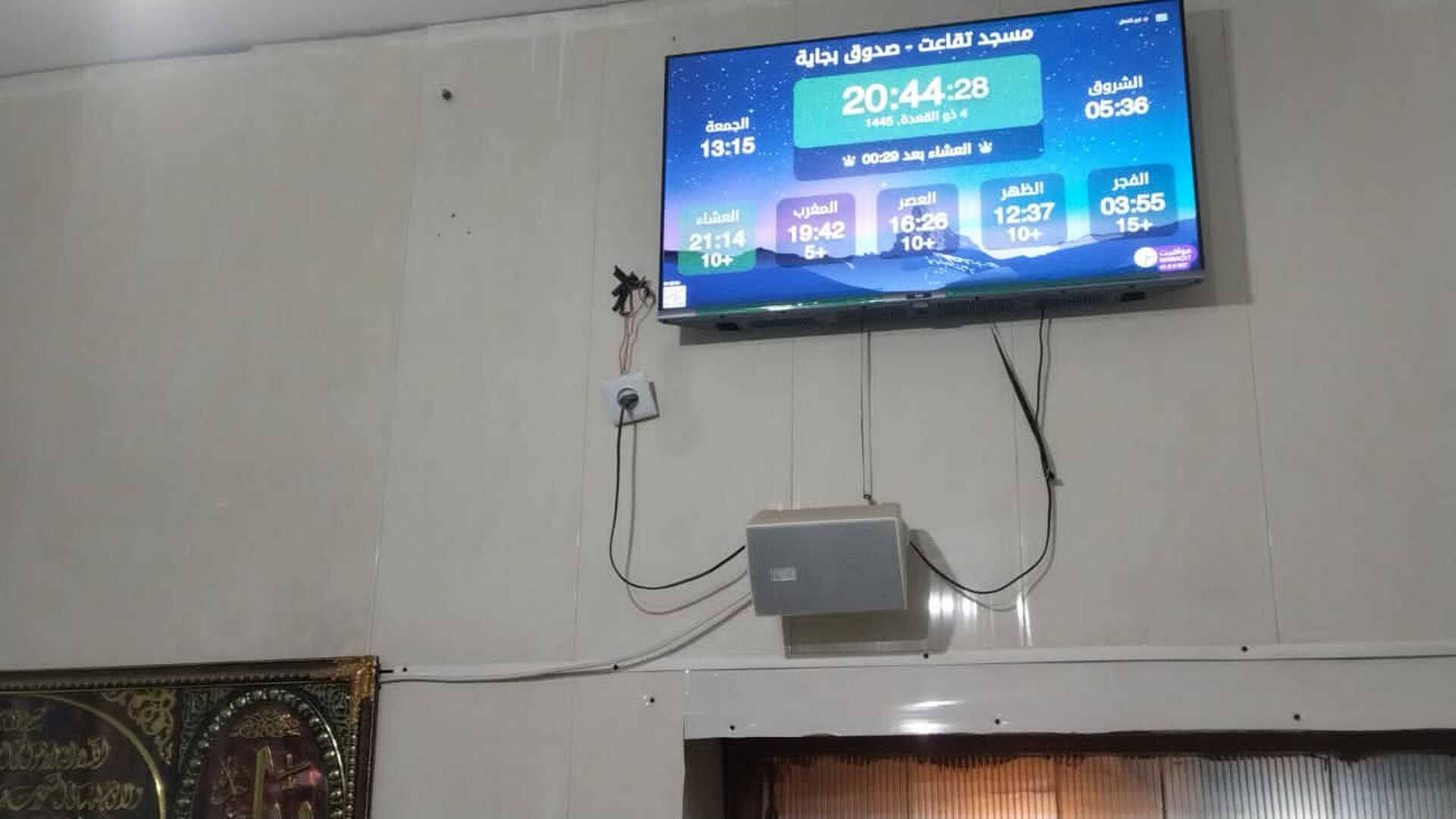 مسجـــد تقــاعــت