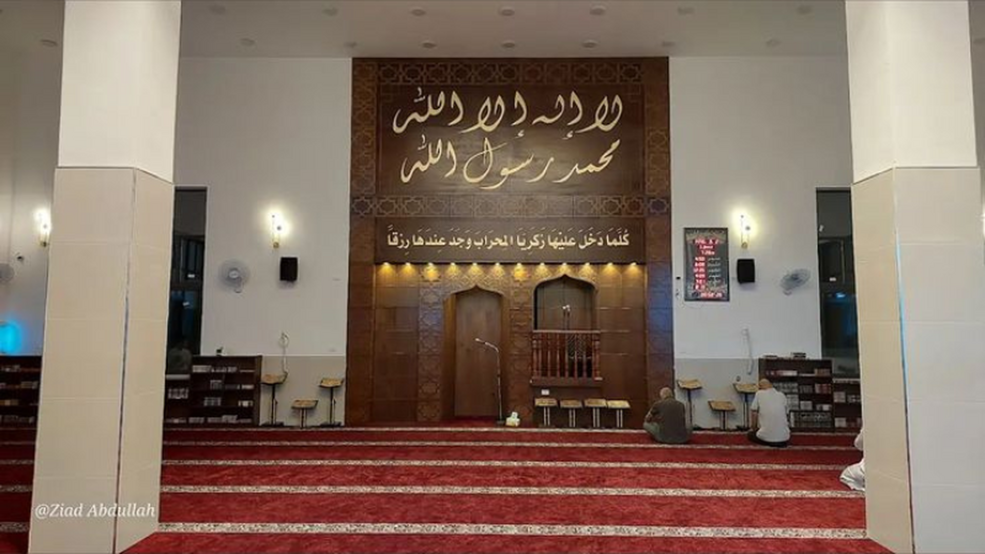 مسجد المدينة المنورة