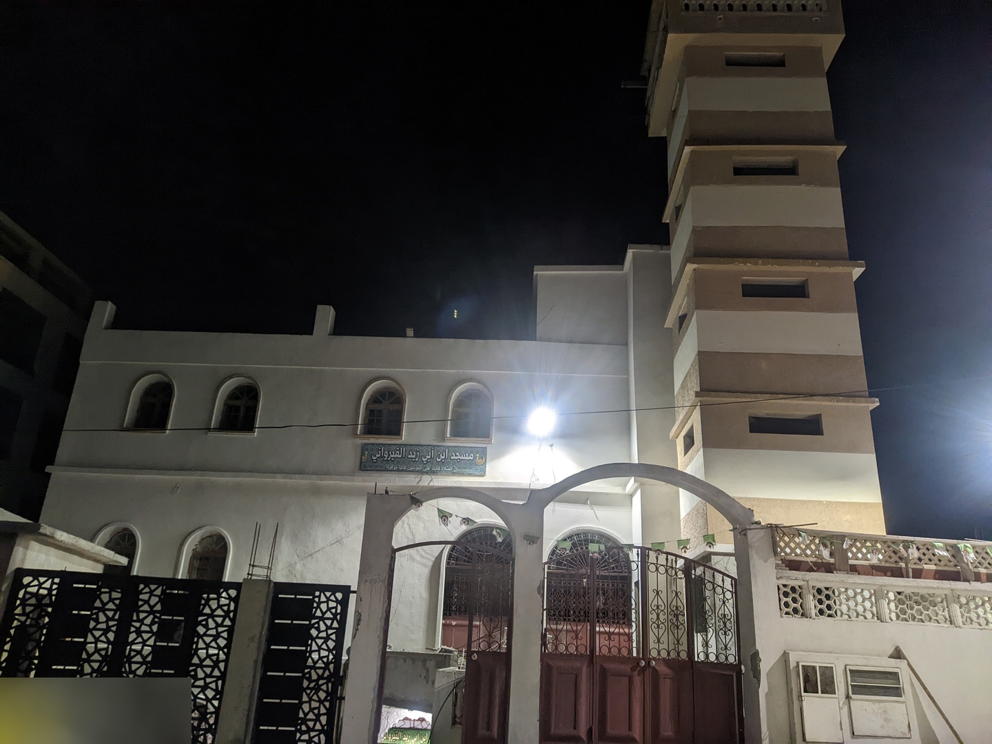 مسجد ابن أبي زيد القيرواني سرايدي