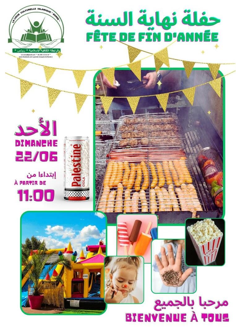 schoolfeest 2025