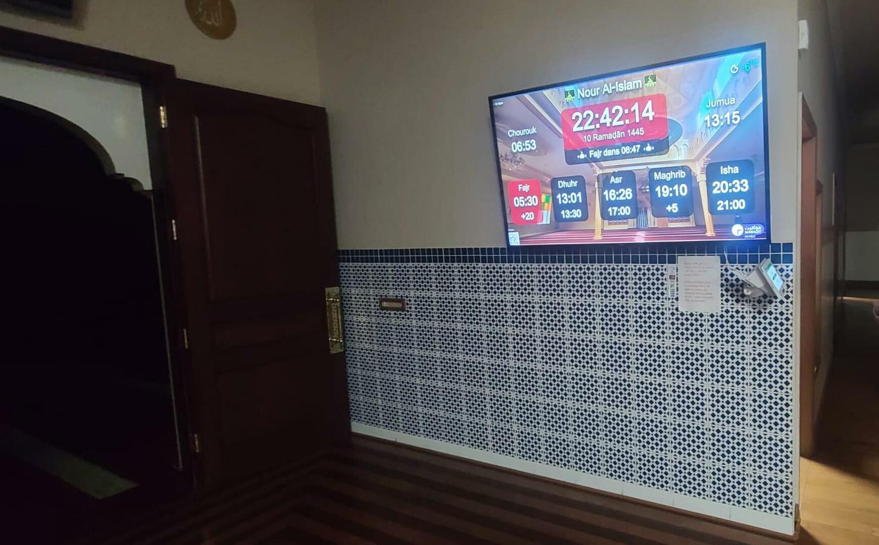 Noor Al-Islam - نور الإسلام