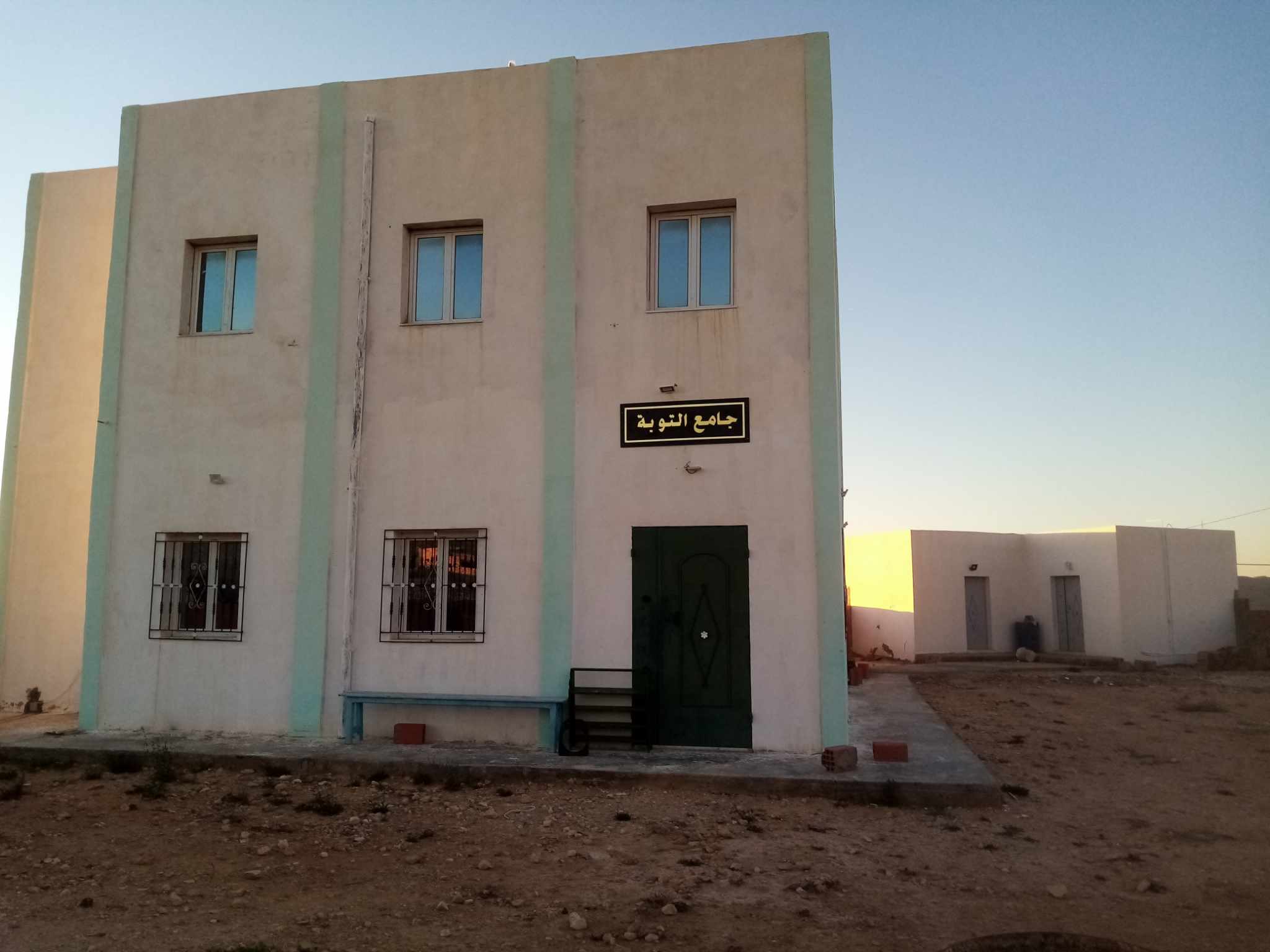 جامع التوبة طريق الفجيج