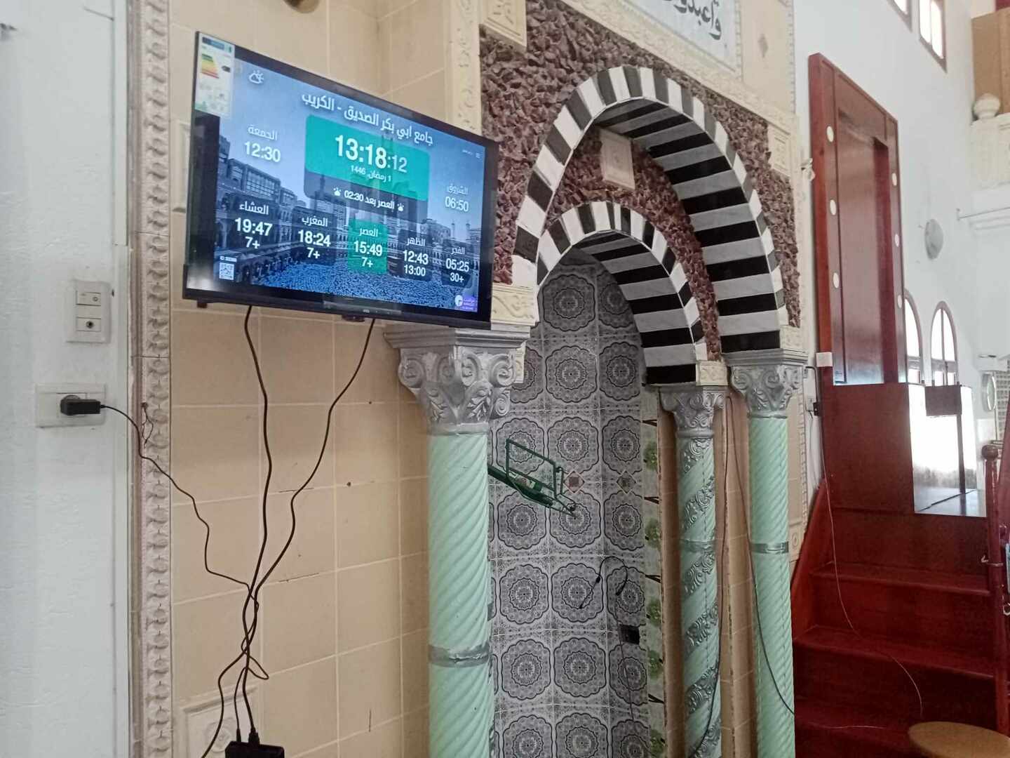 جامع ابي بكر الصديق