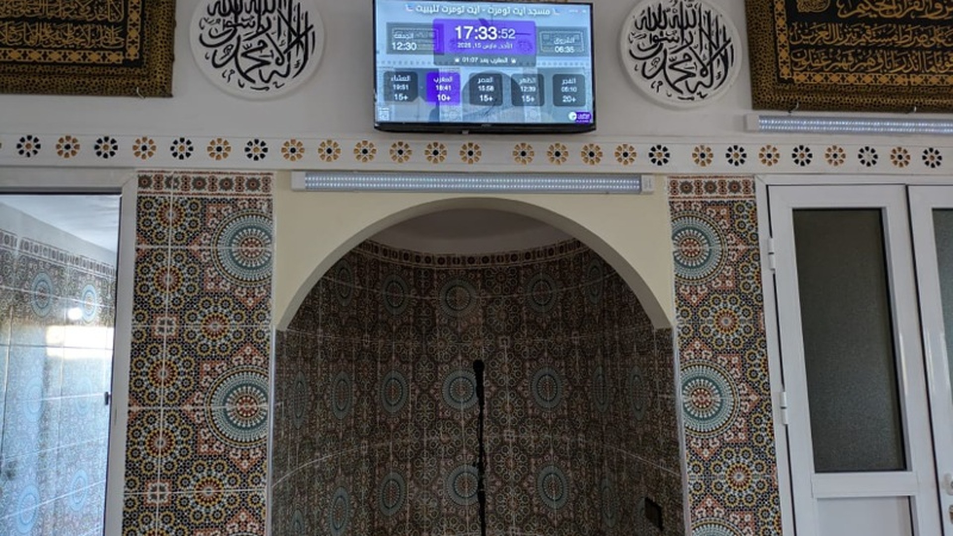 مسجد ايت تومرت