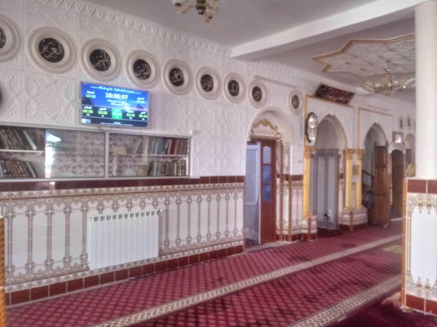 مسجد الهداية