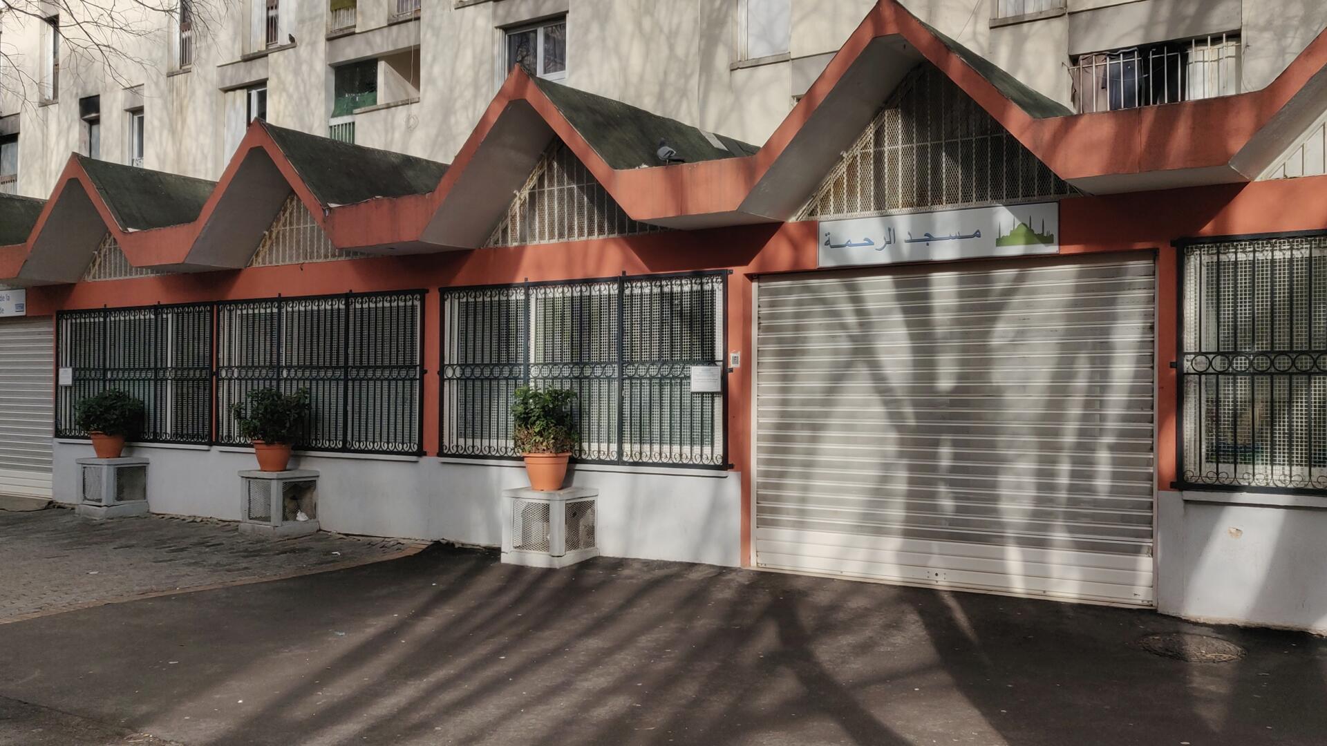 MOSQUÉE DE LA MISÉRICORDE