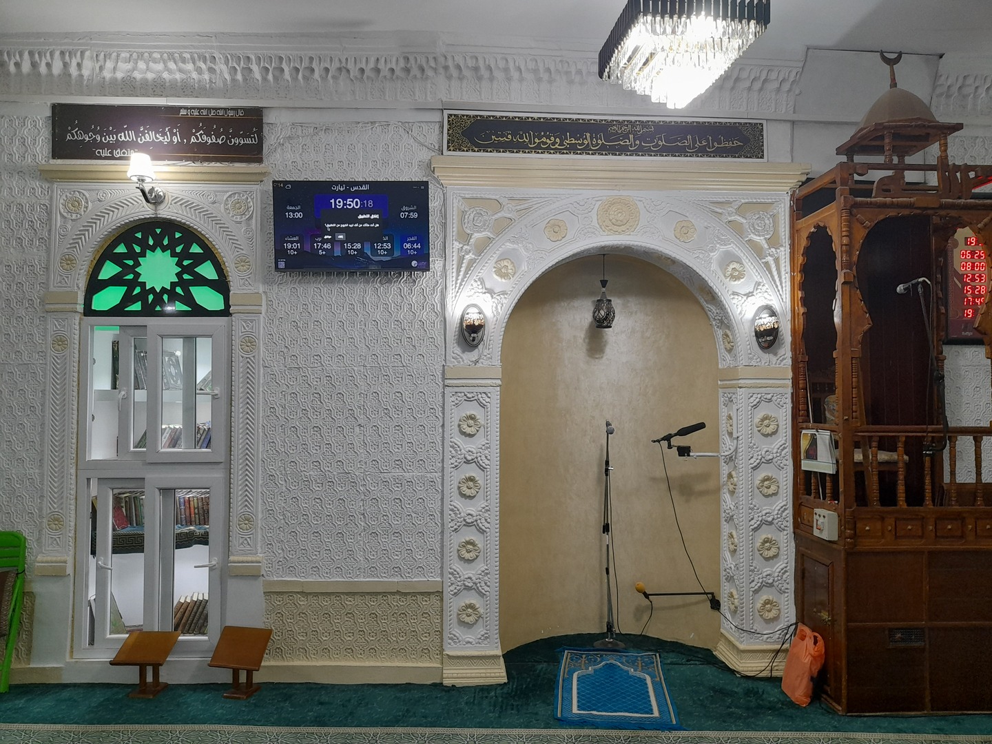 مسجد القدس