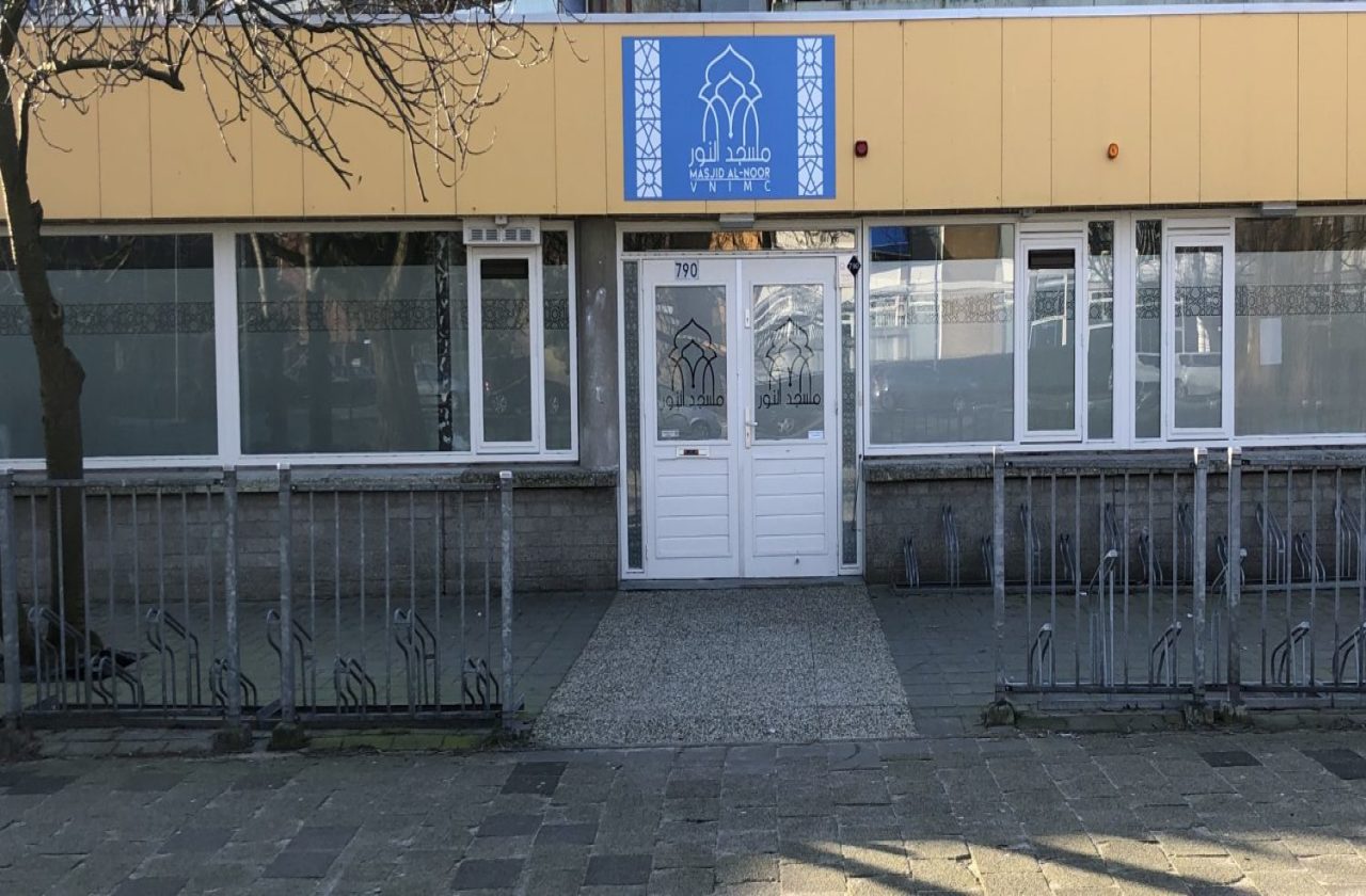 مسجد النور    Masjid Al Noor - Rotterdam
