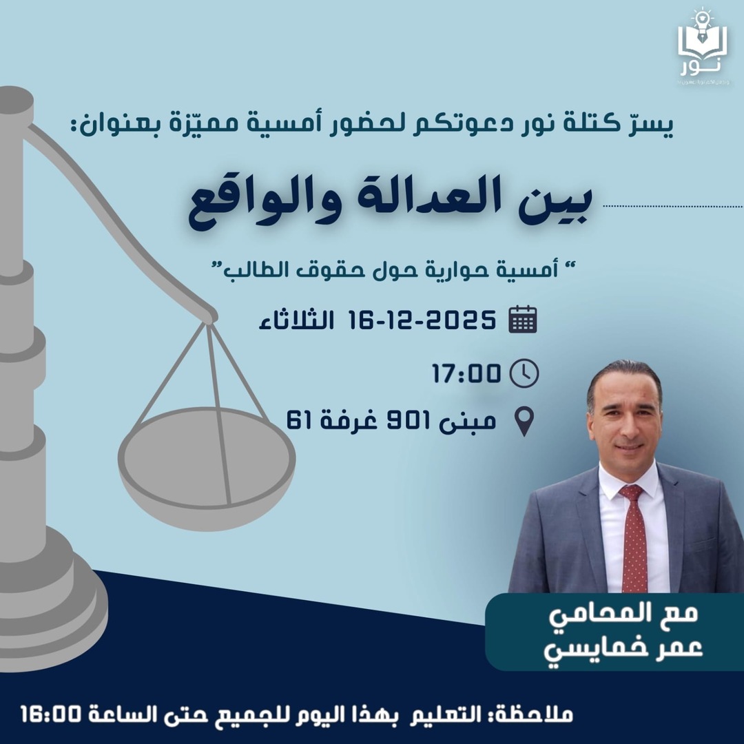 امسية ايمانية