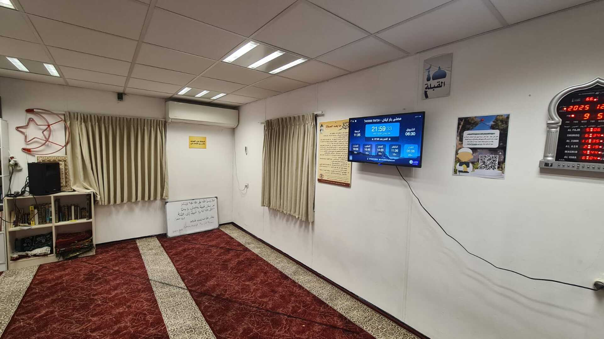 مصلى بار ايلان