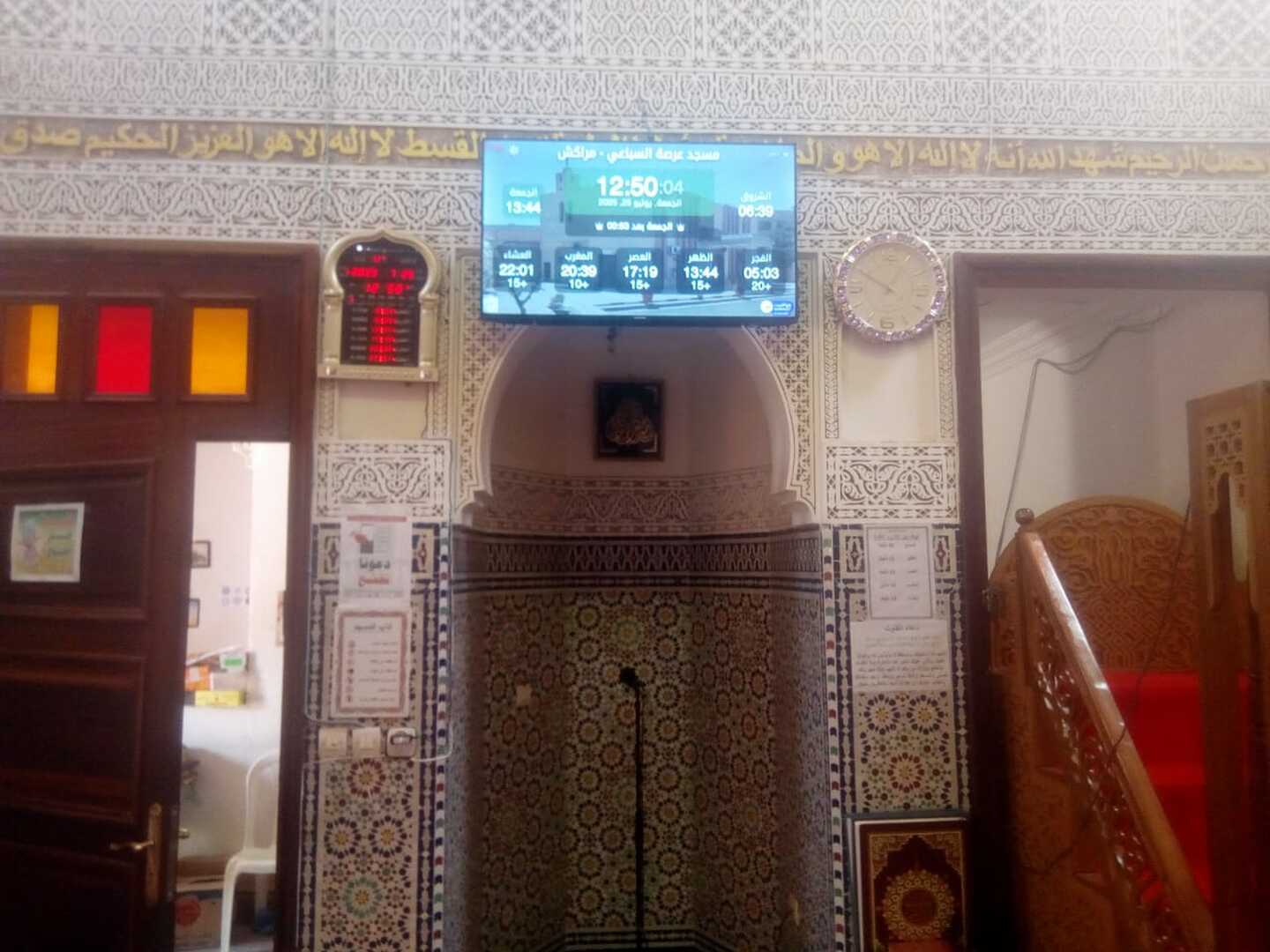 مسجد عرصة السباعي