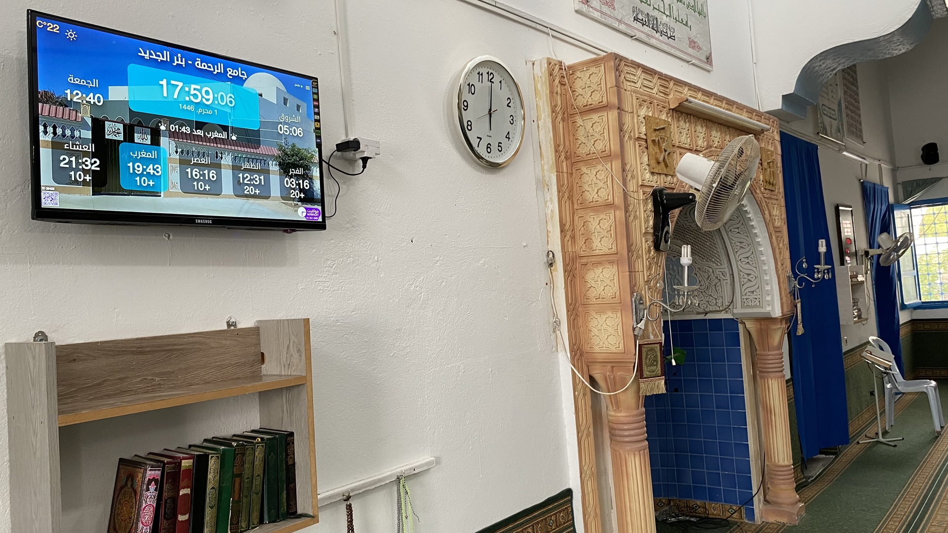 جامع الرحمة - بئر الجديد